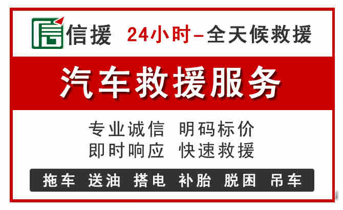 蒙城中途汽车送机油