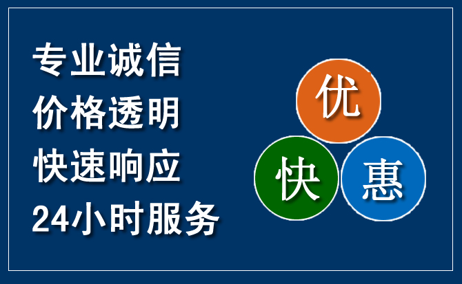 蒙城汽车救援送柴油