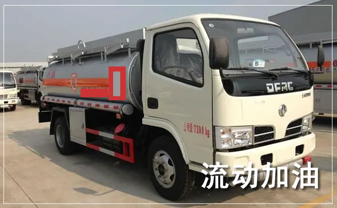 蒙城道路救援汽车送机油