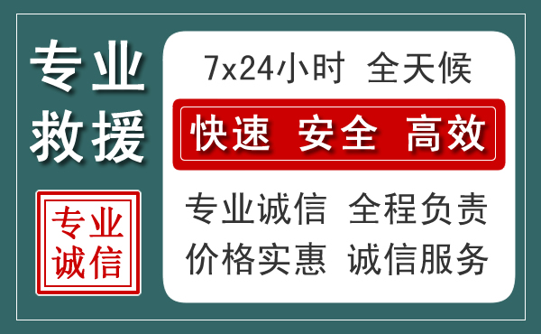 蒙城汽车救援送柴油