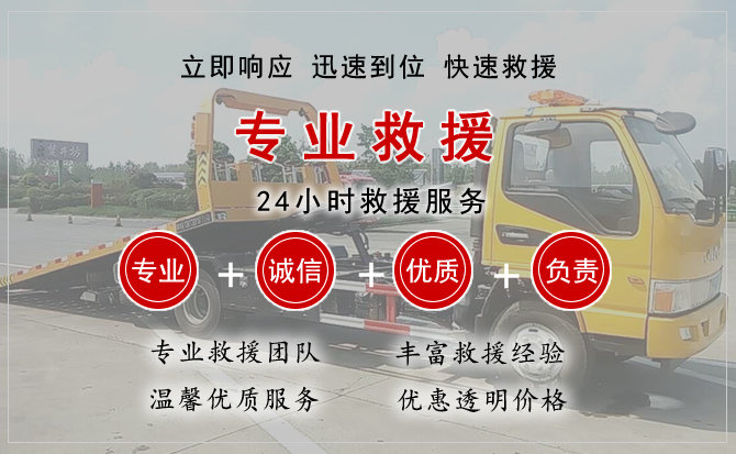 蒙城汽车中途送油救援电话 蒙城汽车中途送油救援电话